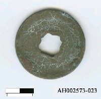 藏品(「皇宋通寶」)的圖片